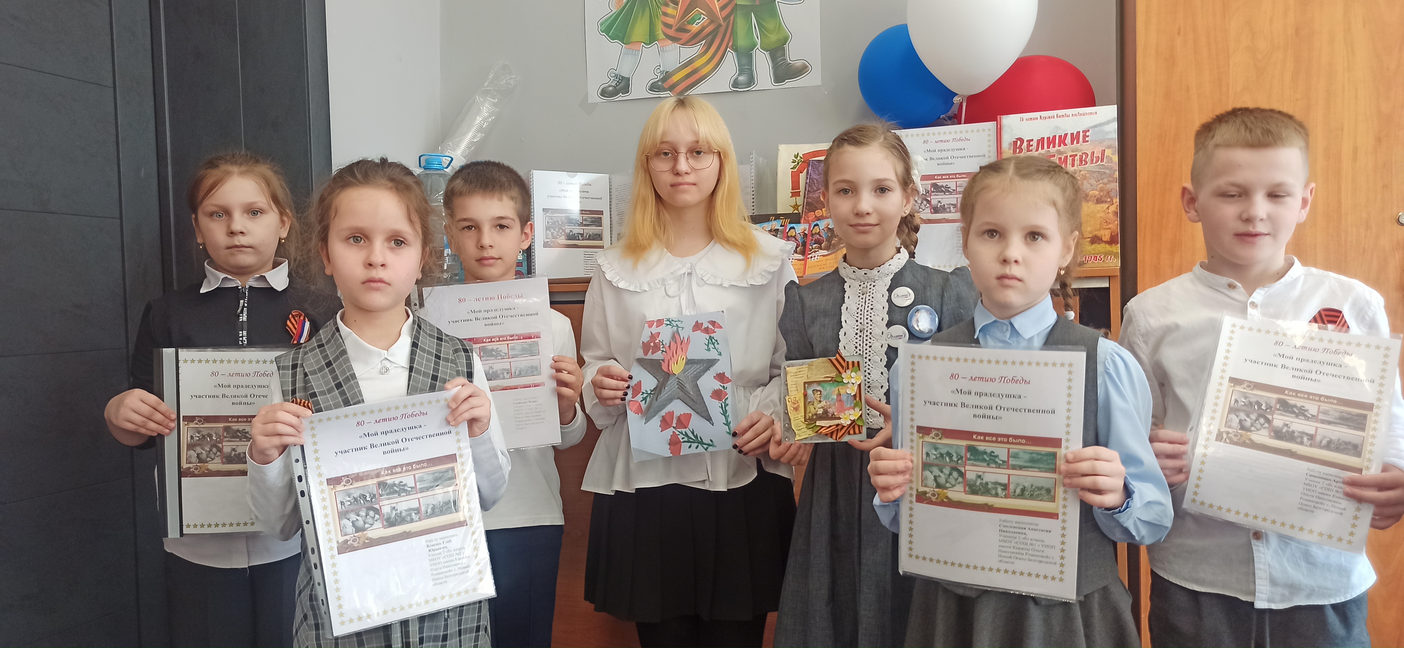 Педагогические пробы.