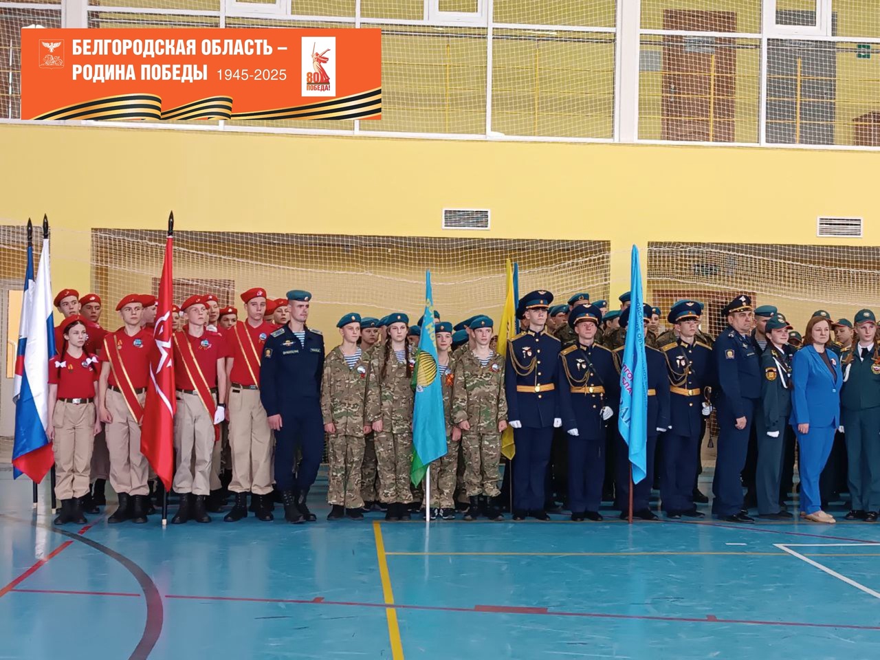 1418 ШАГОВ К ПОБЕДЕ.