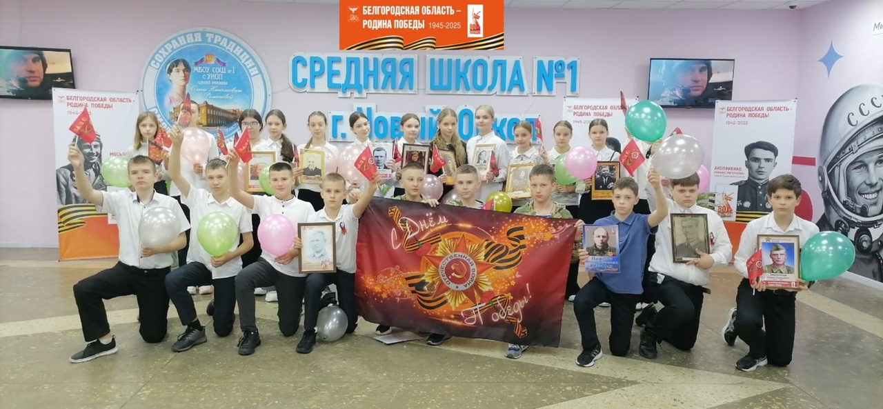 ВСЕРОССИЙСКИЙ УРОК ПАМЯТИ «ДЕНЬ ПОБЕДЫ».