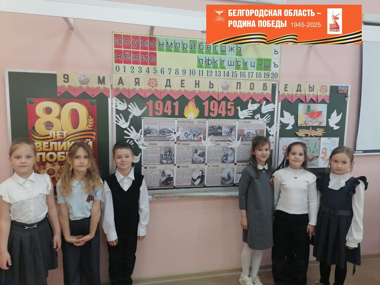 80 ШАГОВ К ПОБЕДЕ.