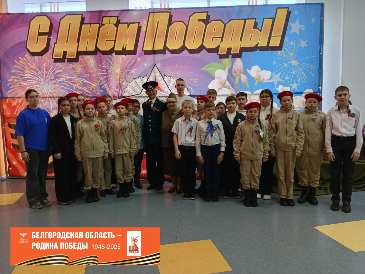 ШТАБ ПОБЕДЫ.